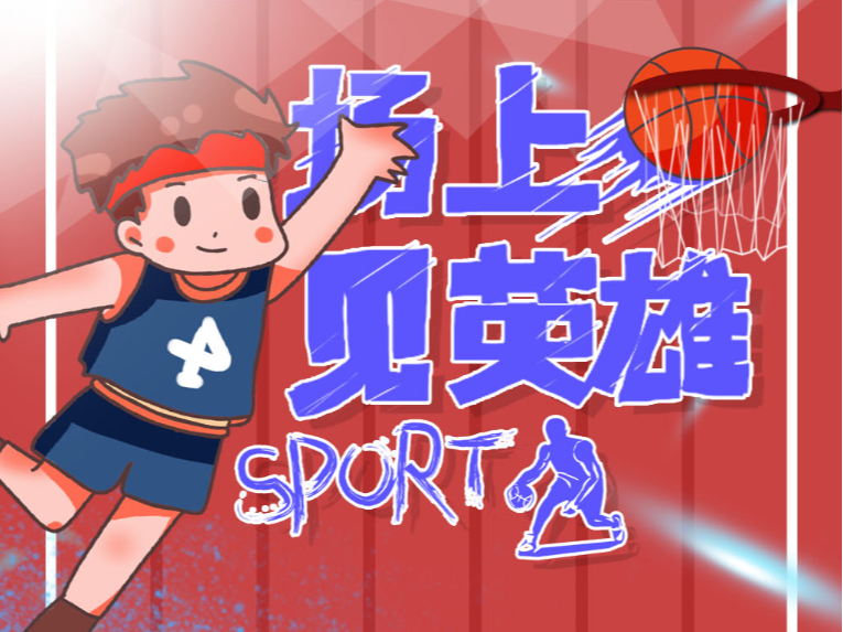 还有效遏制