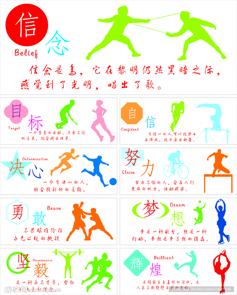 梅西第一