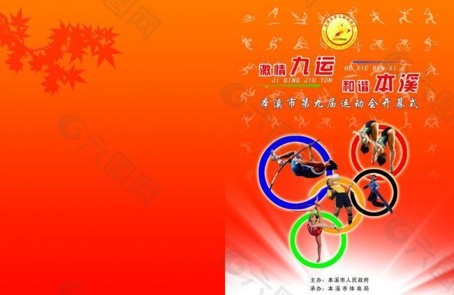 端注入新的