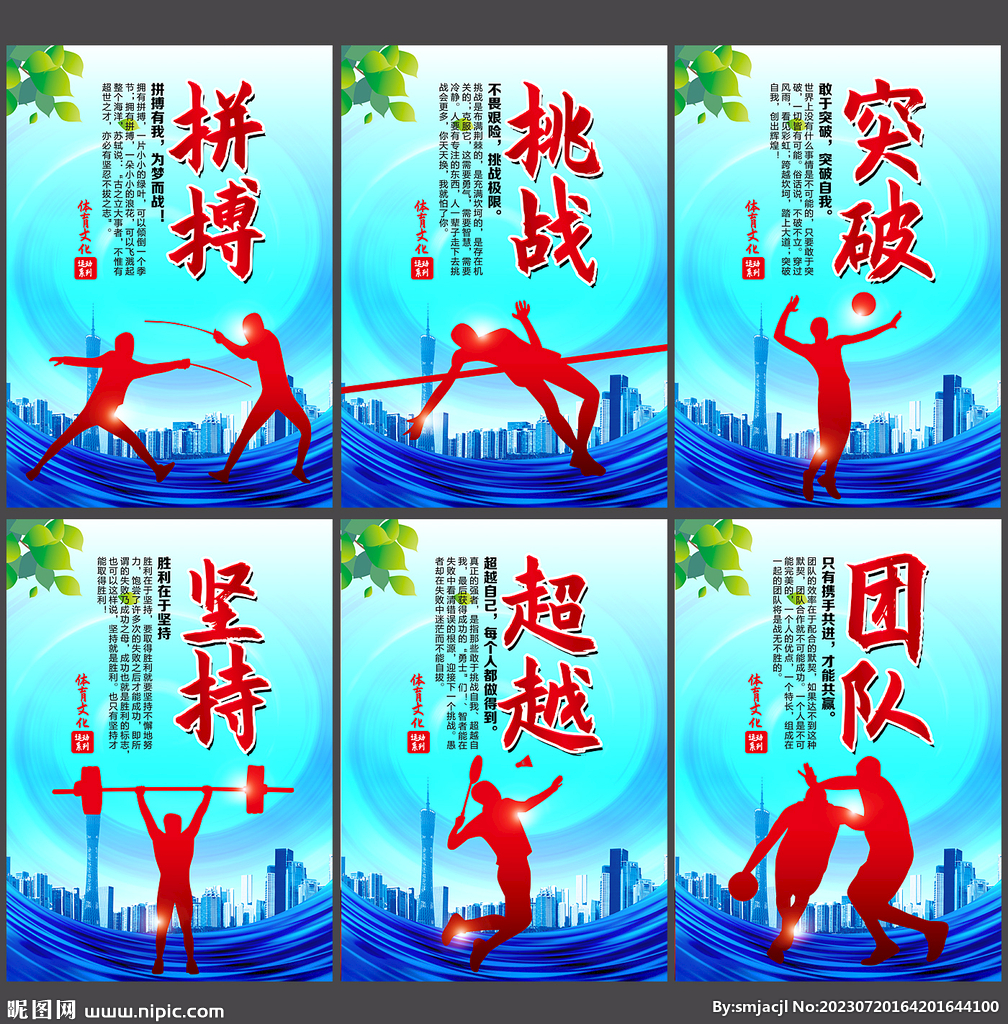 它是一种能