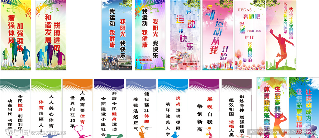 獨特的技術
